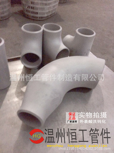 其他管件-【精品推荐】不锈钢弯头、不锈钢管件、非标管件 价格合理-其他管件尽在阿.