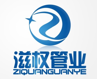 主营304,316L材质:不锈钢管件,不锈钢弯头,卫生级阀门管件,卫生级不锈钢管等非标薄壁,厚壁不锈钢产品,拥有工业级,卫生级阀门管件厂两大分厂,长期现货充足价,工厂,厂商-温州市龙湾永中滋权阀门管件厂